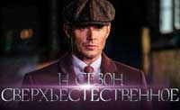Почему Дина Винчестера не будет в 14 сезоне «Сверхъестественного»?